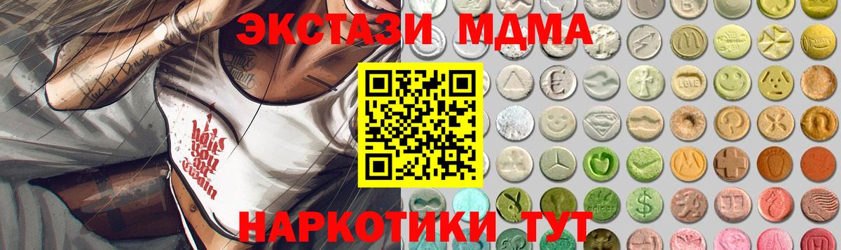 Ecstasy Punisher  Экстази бентли  Вход с VPN  Екатеринбург 