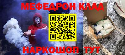 экстази Братск