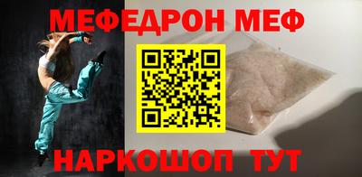 экстази Братск