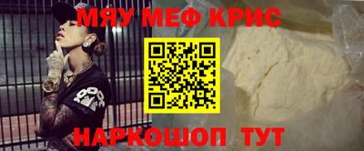 прущие крисы Владикавказ