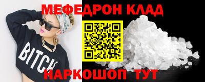 экстази Братск