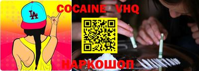 jwh Владивосток