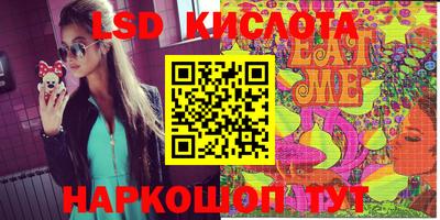 экстази Братск