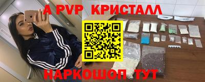 герыч Брянск