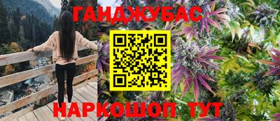 герыч Брянск
