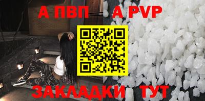 амфетамин Боровичи