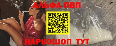 экстази Братск