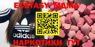 амфетамин Боровичи