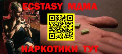амфетамин Боровичи