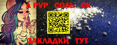 герыч Брянск