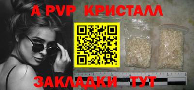 амфетамин Боровичи