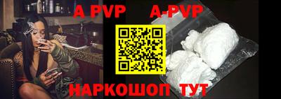 экстази Братск