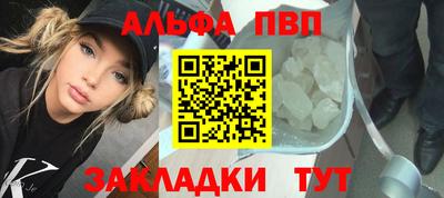 экстази Братск
