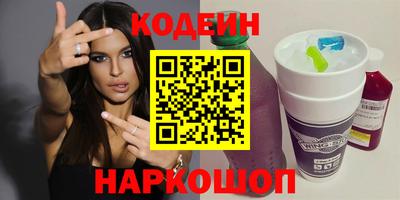 амфетамин Боровичи