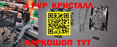 амфетамин Боровичи