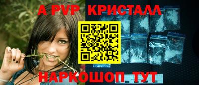 экстази Братск