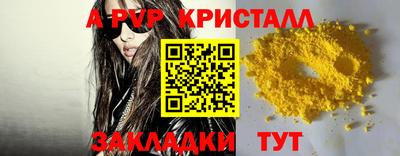 герыч Брянск