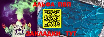 амфетамин Боровичи