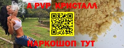 амфетамин Боровичи
