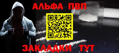 прущие крисы Владикавказ