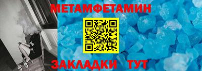 экстази Братск