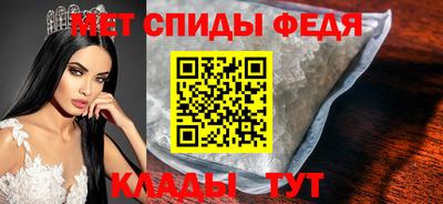 герыч Брянск