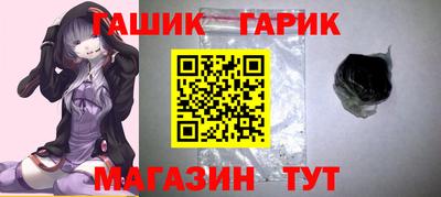 герыч Брянск