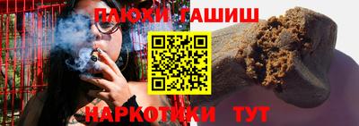 амфетамин Боровичи