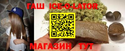 амфетамин Боровичи