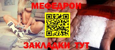 герыч Брянск