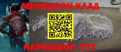 амфетамин Боровичи