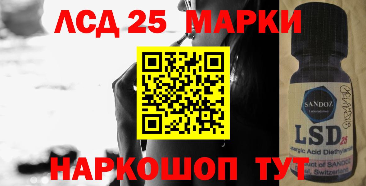 ЛСД экстази ecstasy  LSD-25 экстази  Екатеринбург  Вход с VPN  Лсд 25 экстази ecstasy 