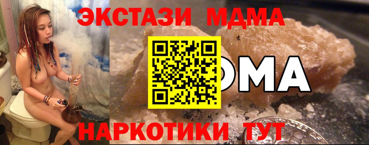 Марихуана  Екатеринбург  АМФ кристаллы  ГАШИШ  МЕФ кристаллы  Вход с VPN  Кодеин 