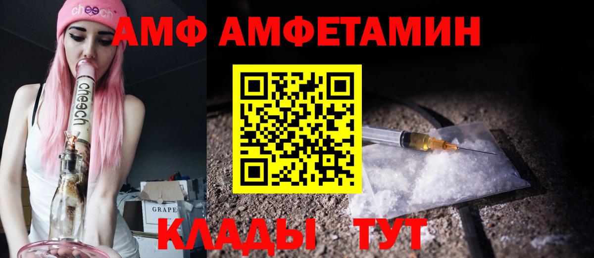 Екатеринбург  МЕТАМФЕТАМИН Methamphetamine  Вход с VPN  МЕТАМФЕТАМИН Methamphetamine 