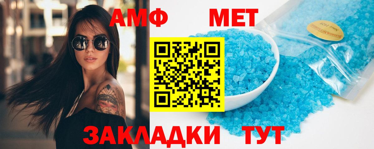 Метамфетамин Декстрометамфетамин 99.9% Екатеринбург