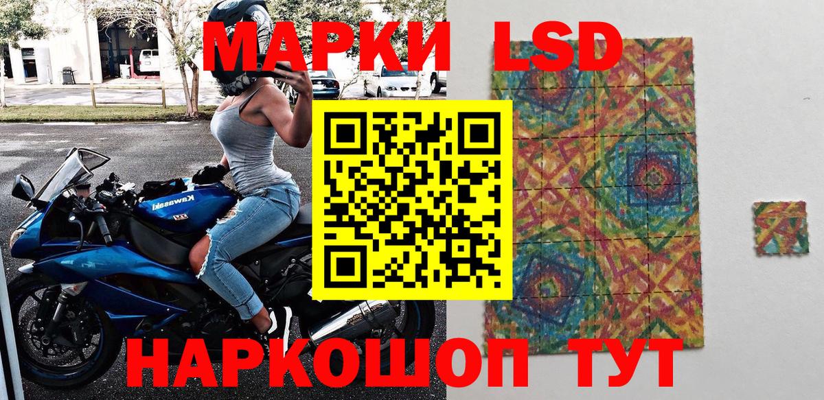 Наркотические марки 1,8мг  Наркотические марки 1,8мг  Екатеринбург  Вход с VPN 