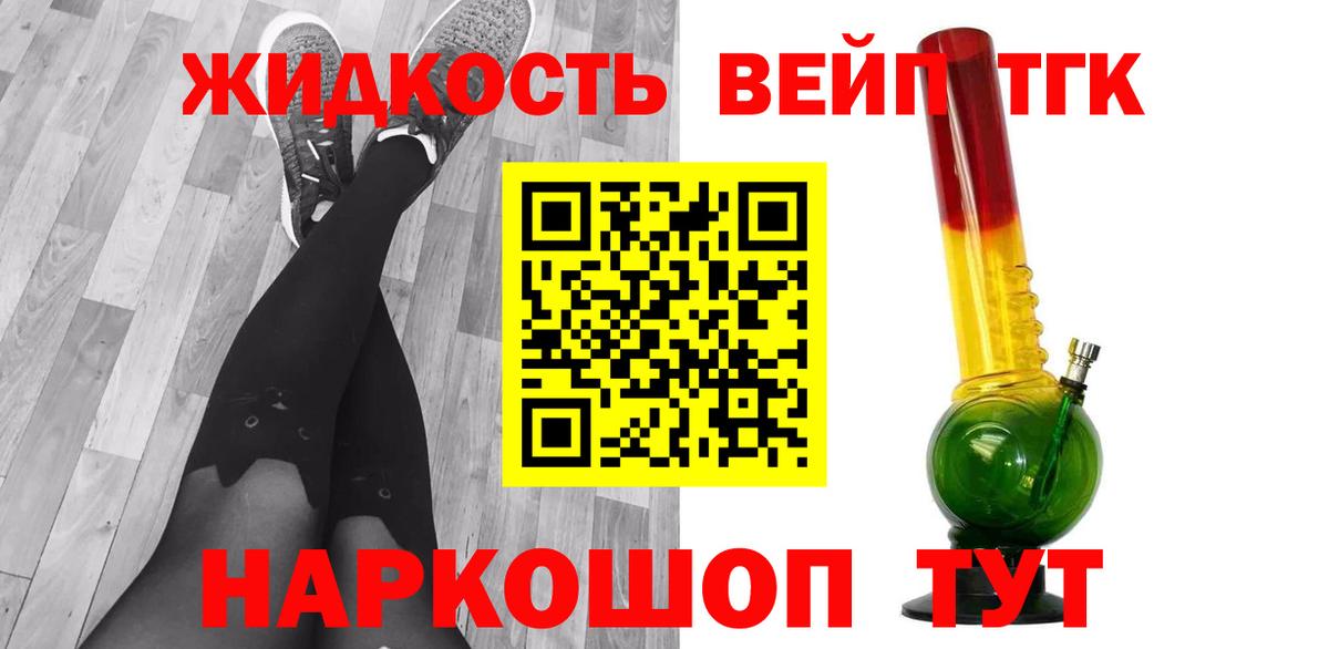 NBOMe Екатеринбург