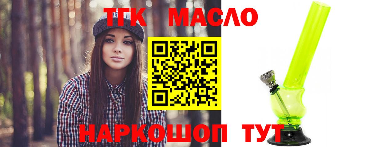 Екатеринбург  ТГК жижа  Вход с VPN 