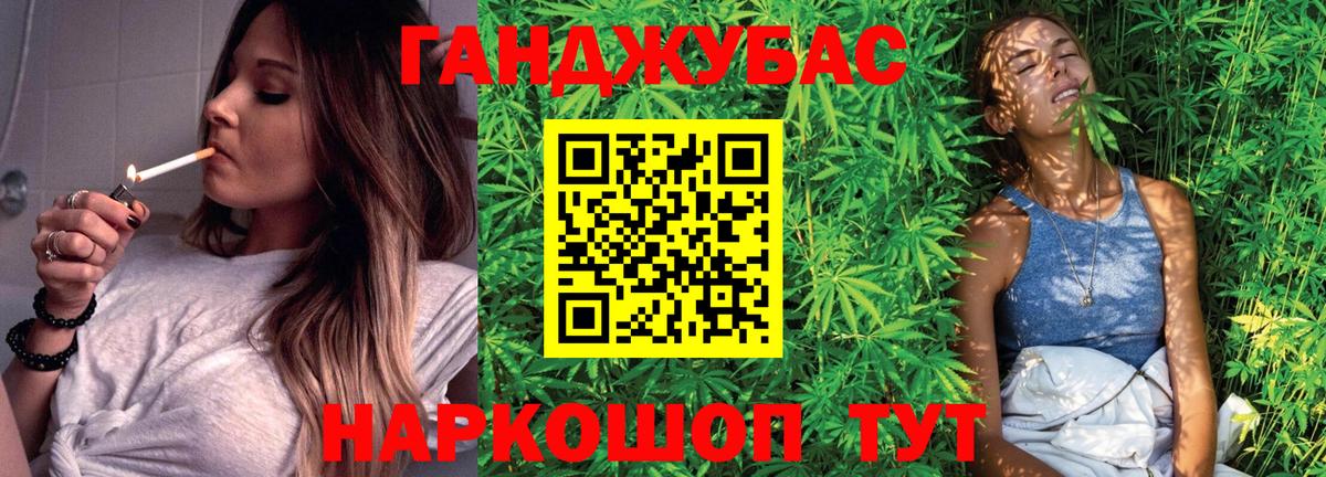 Бошки марихуана планчик  Канабис MAZAR  Шишки марихуана AK-47  Вход с VPN  Екатеринбург  Марихуана Amnesia 
